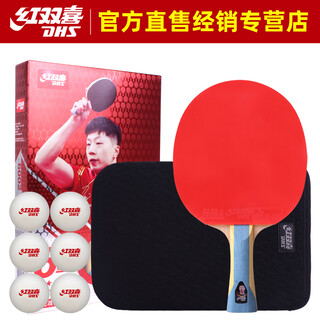 Double happiness table tennis racket six-star malone cyclonus king 6-star professional-grade celestial blue straight-handle table tennis racket single shot h6-star long-handle horizontal shot single + 6 balls + racket set
