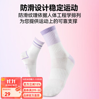 川崎（KAWASAKI）羽毛球袜女士运动袜子跑步健身减震耐磨吸汗透气篮球袜女袜跑步袜 女款C6271-丁香紫*3
