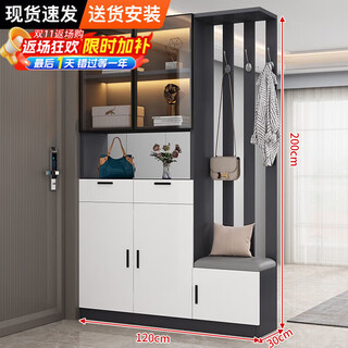 Aomoxuan shoe cabinet door entry cabinet living room storage cabinet porch partition cabinet coat rack stool integrated wall home simple gray + length 120 right shoe changing stool