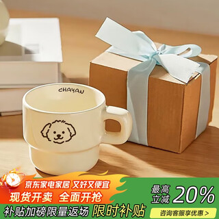 Tea edge ceramic mug afternoon tea coffee cup retro high-value water cup tea cup office cup ceramic cup gift