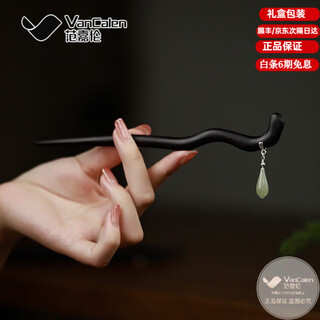 Vancalen hairpin for women, ebony + hetian jade, chinese style hairpin, ancient style, new chinese style cheongsam hairpin, high-end hairpin, hetian jade + s925 silver + ebony