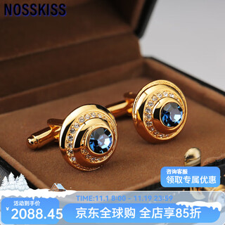 Nosskiss business high-end original cufflinks men's light luxury rose gold advanced custom french shirt birthday gift gold
