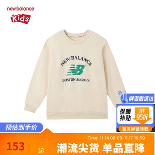 NEW BALANCE童装男女儿童新款2025运动休闲套头卫衣ND7CF1Z053 110