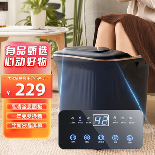 Mrs. monkey foot bath bathtub electric foot bath bath heated fully automatic massage 2025 practical foot bath intelligent constant temperature knee therapy home birthday gift gift for parents officially designated fully automatic deep bucket intelligent power saving + electric massage + lcd cnc birthday gift for dad, mom, father, mother, ladies, elders, practical and high-end