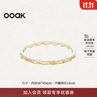 Ooak new product launch levis lace skirt series light luxury hollow lace bracelet fashion simple holiday gift levis lace skirt bracelet (thin/small size/gold)