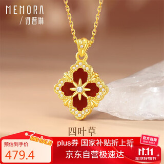 Shipulin 18k gold pendant four-leaf clover inlaid with zircon and red agate