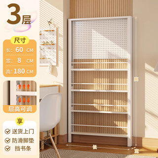 Fukaixiangmen back hole board storage rack ultra-thin bookshelf one-piece wall extremely narrow floor-standing storage locker three 60*180