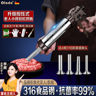 Olodo 316 stainless steel sausage machine, fully automatic canned sausage machine, sausage machine, press sausage machine, fast sausage filling machine, 316 press sausage machine, 9 free gifts