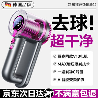 Dr. lightspeed suction and shaving does not damage clothes. hair ball trimmer, shaver, clothes ball remover, special sweater hair remover for home dry cleaners, cashmere sweater dehair remover, suction shaving and shaving machine, top version, intelligent digital display, shaves in one pass with zero residue, aviation-grade cutter head, 2025ai adsorption model, suction and shaving without damaging clothes.