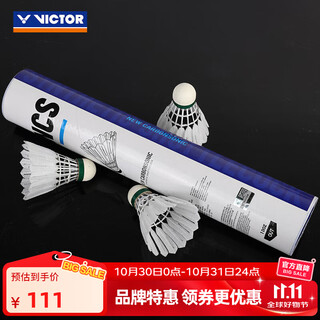 威克多（VICTOR）羽毛球新碳音球旗舰店款 耐打训练比赛球人造羽毛球 NCS新碳音PRO NCS 77球速 1筒 12只装