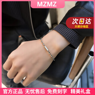 Mzmz platinum bracelet for men pt950 platinum temperament versatile bracelet accessories valentine's day birthday gift for boyfriend and husband when/next day delivery - light luxury mobius bracelet 18+5cm