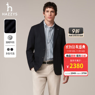 哈吉斯（HAZZYS）男装 秋冬款西服商务通勤西装毛边羊毛单西男ASUZJ0BDJ11 藏青色NV L (175/96A 48)