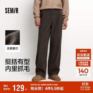 Semir wang anyu same style丨men's casual pants 25 winter brushed loose wide-leg men's pants commuter pants 109725127106