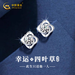 China gold four leaf clover sterling silver earrings girls earrings female 2025 new earrings birthday gifts girlfriend girlfriend wife