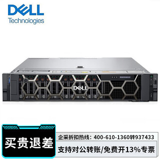 Dell (dell) r550 2u rack server virtualization host deepseek local deployment 1*4316 128g/960g*4/ h755-8g/ 800w *2/rail