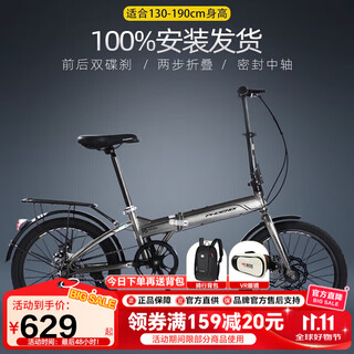 Phoenix phoenix folding bicycle adult ultra-light portable men's and women's commuter leisure 20-inch single-speed silver gray
