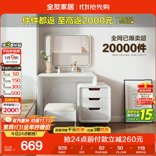 Quanyou home modern simple bedroom makeup mirror dressing table small apartment bedside storage cabinet makeup table