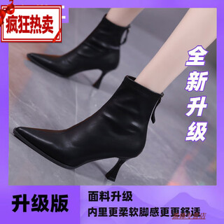 Yierkan prince black high heel short boots for women 2025 autumn and summer ankle boots genuine soft leather small heel white pointed french stiletto heel slim boots upgraded black boots for women 2025 latest style 38
