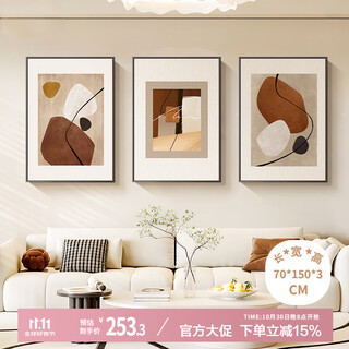 Long time no see, here comes the living room decoration painting, modern simple light luxury, high-end sofa background wall hanging painting, abstract mural