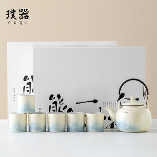 Puqi kung fu tea set high-end gift large-capacity tea maker full set teapot teacup housewarming gift souvenir