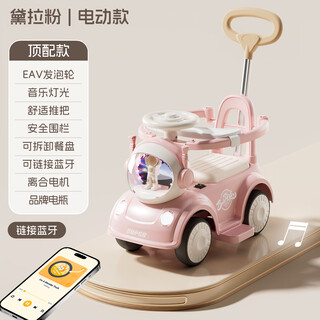 Maiduo bear four-wheeled children's electric car that can sit on people, baby car, child toy, adult can push the car, rechargeable stroller gift, comfortable electric model, pink + fence dinner plate + silent soft wheels + large battery + bluetooth music