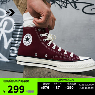 Converse official 1970s men's and women's sports canvas shoes maillard burgundy purple a01448c a01448c burgundy 38