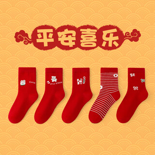Six-fingered mouse children's socks spring and autumn boys and girls baby big red new year socks year of the horse autumn and winter children's mid-calf socks
