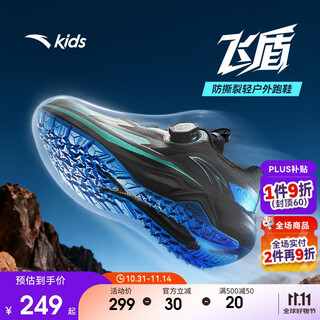安踏儿童跑鞋男大童2025秋冬飞盾运动跑步鞋A12545503