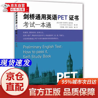 Jingpin good books genuine books-jingcangcang direct delivery cambridge general english pet certificate examination in one book