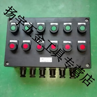 He jiagong explosion-proof junction box explosion-proof distribution box explosion-proof anti-corrosion box explosion-proof junction box 360*360*120mm