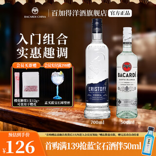 Bacardi mixing mix bacardi rum gin whiskey tequila vodka white rum 500ml + austdorf vodka