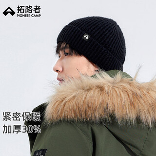 Pathfinder merino cold hat for men and women winter hat thickened warm ear protection knitted woolen hat