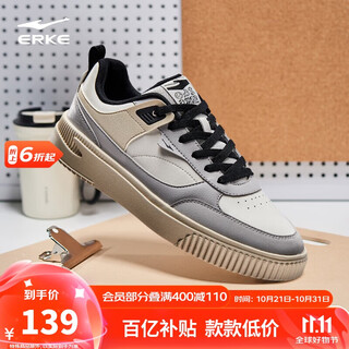 Hongxing erke sports sneakers autumn trend thick sole lightweight splicing personality versatile casual skateboard shoes men's shoes