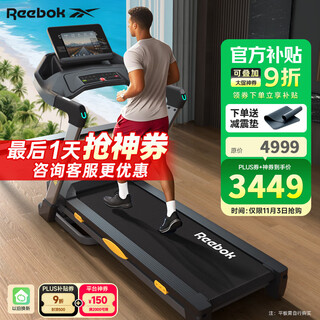 Reebok treadmill home shock-absorbing climbing foldable smart sports fitness equipment x48