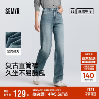 Semir senrou denim | shopping mall same style jeans women's trousers 2025 spring straight leg pants trend 103125124013a