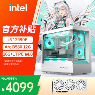 Asus core i5 13400f/14600kf+rtx5060 desktop assembly computer console game high-end e-sports independent display live broadcast design rendering complete desktop flagship i5 12490f+arc b580 12g