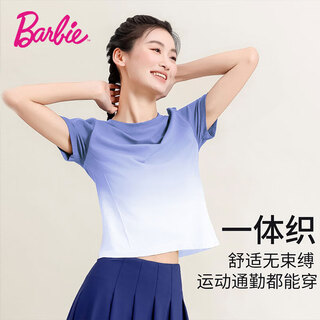 Barbie short-sleeved women's thin half-sleeved sports t gradient color yoga seamless one-piece quick-drying short-sleeved t-shirt sports women
