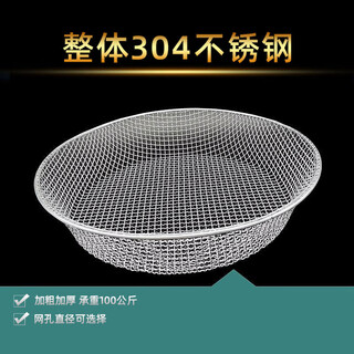 Stainless steel sieve 304 round mesh sand and gravel coarse sieve soil chestnut filter sieve large mesh sieve 304 stainless steel 37 cm mesh 1 point 5 mm thickened version