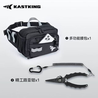 Kastking castin lure bag multifunctional waist bag waterproof fishing bag fishing bag three-piece storage bag waist bag + lure pliers