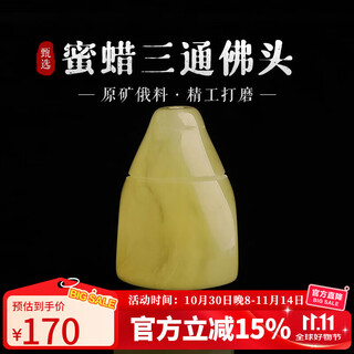 Yanyun jewelry raw mineral natural beeswax three-way single bead loose bead bracelet amber beads diy small boutique pair of holes 11-12mm