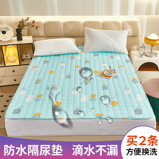 Clceya waterproof mattress baby diaper pad thickened mattress pad diaper bottom diaper waterproof sheet washable pineapple light green - newly upgraded tpu waterproof diaper pad 91*201cm 0.9 meter dormitory bed