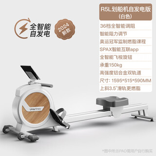Umay blessed beauty rowing machine home gym trainer magnetic silent smart rowing machine aerobic fitness 70% users select kirin self-powered-ceramic