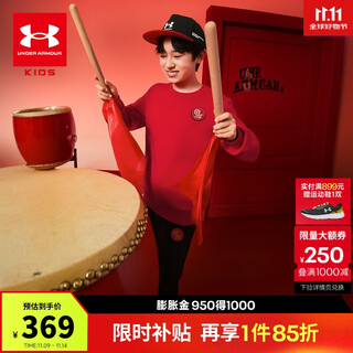 Under armor new year series new children's sweaters for boys and girls sports and casual round neck pullover sweaters 254303554