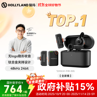 Lark m2 wireless lavalier microphone live noise reduction moma mammoth one to two mobile phone computer self-media interview and shooting radio microphone pickup family bucket advanced first choice three receivers