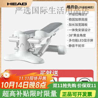 Hyde household stepper, silent and shock-absorbing, in-situ mountain climbing pedal, office pedal, fitness and sports equipment, upgraded rope model, haoyue white-shock-absorbing and silent-