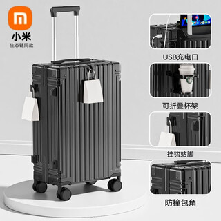 Xiaomi xiaoai ecological chain same style suitcase new trolley case password box universal wheels student large capacity strong and durable travel b618 black + with cup holder + usb interface 26 inches 26 inches student accommodation, back to school