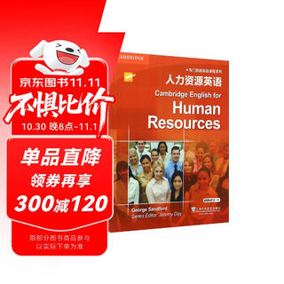 English for specific purposes course series human resources english (with mp3 download)