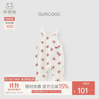 Guiqi xiong autumn and winter infants and young children go out fleece warm overalls for men and women baby pure cotton knitted long pants