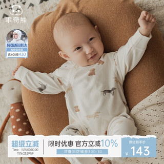 Guiqi xiong two-piece baby long-sleeved jumpsuit spring and autumn male and female baby rompers home clothes pajamas autumn clothes