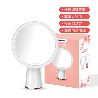 Panasonic led makeup mirror desktop women's with light smart desktop table lamp fill-in light beauty internet celebrity mirror charging and portable panasonic makeup mirror queen white 2025 new style